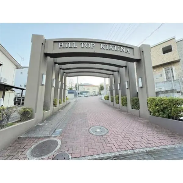 ヒルトップ菊名　Ｂ棟 その他画像