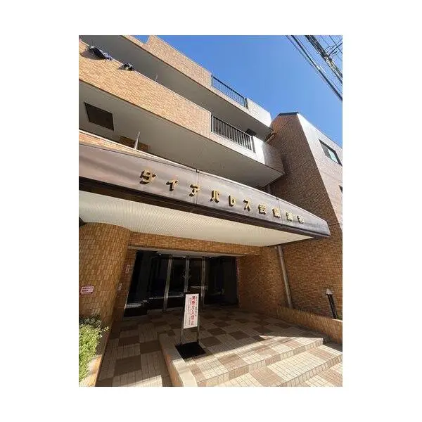 ダイアパレス武蔵浦和 その他画像