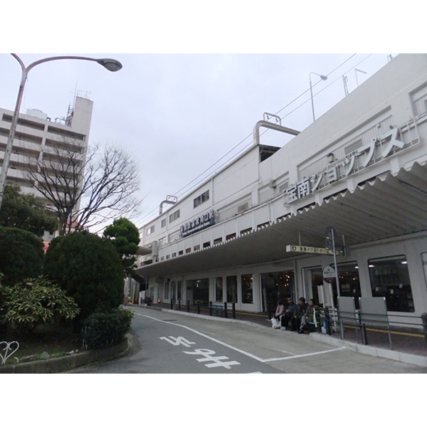 宝塚市武庫山１丁目 阪急電鉄今津線「宝塚南口」（駅）まで約400m（徒歩5分）