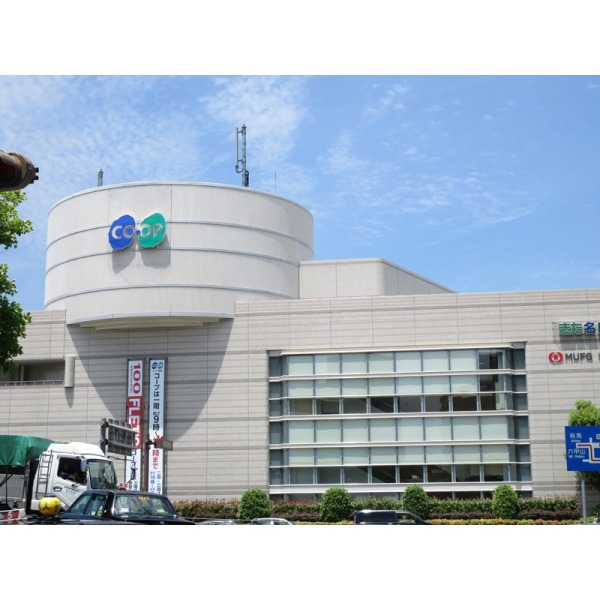 宝塚市武庫山１丁目 コープ宝塚（スーパー）まで約1000m（徒歩13分）