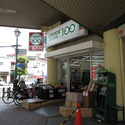 宝塚市武庫山１丁目 ローソンストア１００宝塚南口駅前店（コンビニ）まで約440m（徒歩6分）