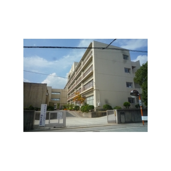 宝塚市武庫山１丁目 市立光ガ丘中学校（中学校）まで約1600m（徒歩20分）