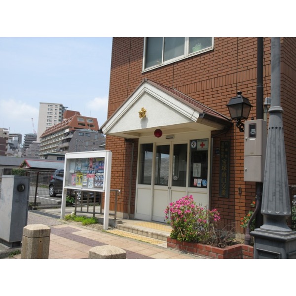 宝塚市武庫山１丁目 宝塚警察署宝塚南口交番（警察署・交番）まで約440m（徒歩6分）