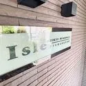 アイル東京向島参番館 その他画像