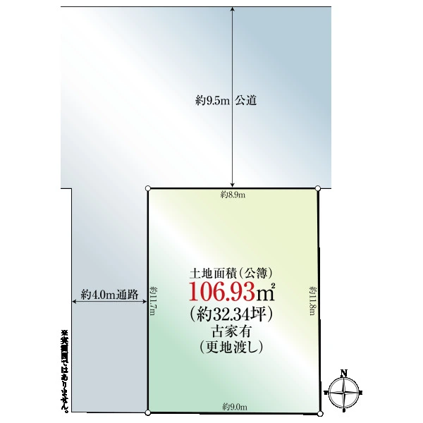 さいたま市南区鹿手袋１丁目 間取図