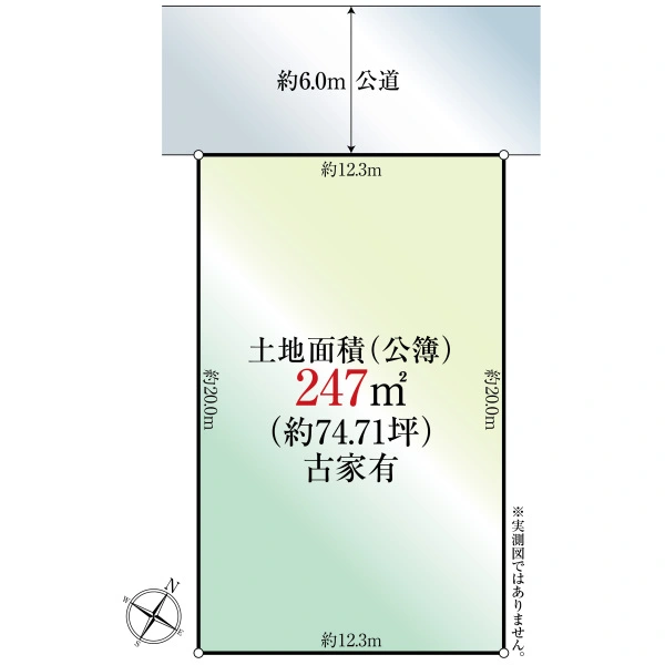柏市大津ケ丘４丁目 間取図