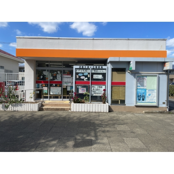 柏市大津ケ丘４丁目 沼南大津ケ丘郵便局（郵便局）まで約660m（徒歩9分）