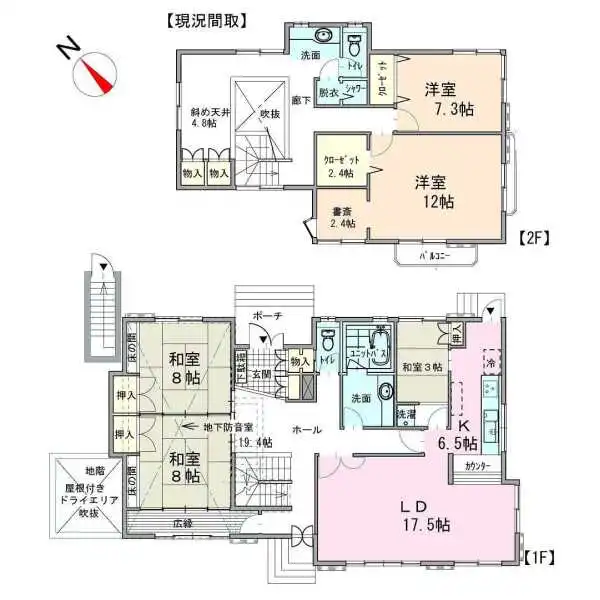春日井市高森台１丁目 間取図