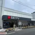 中野区白鷺３丁目 西友下井草店（スーパー）まで約350m（徒歩5分）