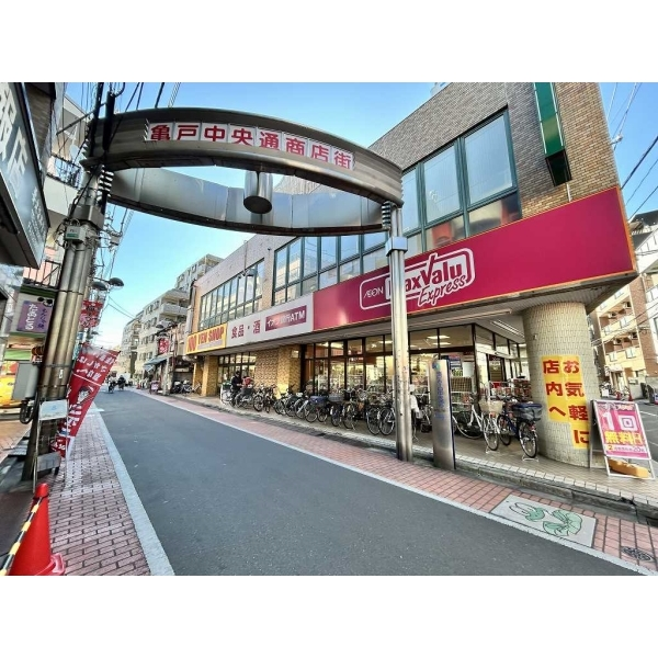 アルカサル亀戸 その他画像