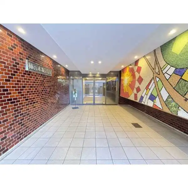 柿の木坂パレス その他画像