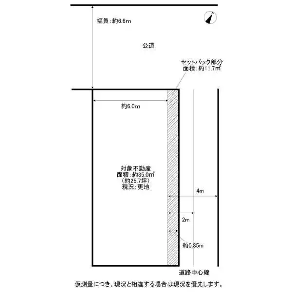 芦屋市浜町 間取図