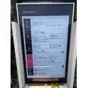 横浜市港北区綱島東６丁目 その他画像