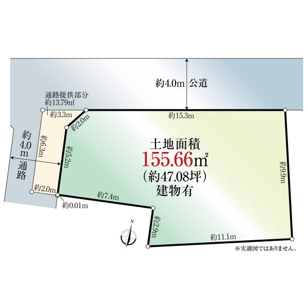 東京都 練馬区 関町北 5丁目