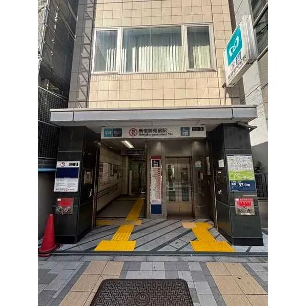 藤和新宿御苑コープ 丸の内線「新宿御苑前」駅/約30m