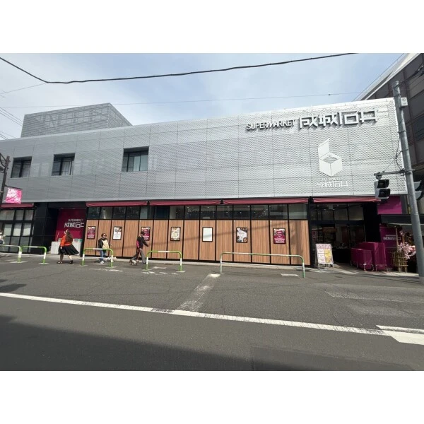 パークホームズ成城 成城石井成城店（スーパー）まで約160m（徒歩2分）