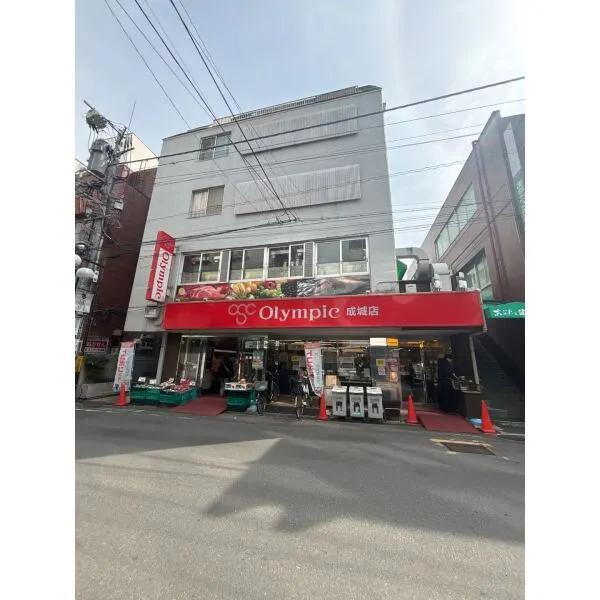 パークホームズ成城 Olympic成城店（スーパー）まで約30m（徒歩1分）
