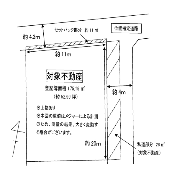 町田市高ヶ坂３丁目 間取図