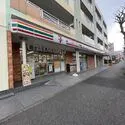 相模原市中央区矢部３丁目 セブンイレブン相模原矢部店（コンビニ）まで約190m（徒歩3分）