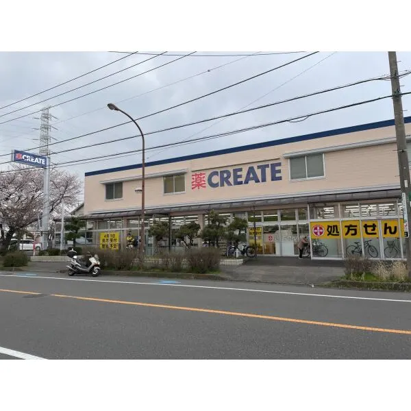 相模原市中央区矢部３丁目 クリエイトSD相模原矢部店（ドラッグストア）まで約290m（徒歩4分）