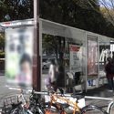 オープンレジデンシア栄ＴＨＥ　ＣＯＵＲＴ 市営バス「矢場町」停まで約110m（徒歩2分）