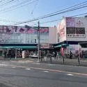 相模原市南区御園３丁目 新鮮市場なかや　相模原大沼店（スーパー）まで約1250m（徒歩16分）