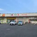 相模原市南区御園３丁目 ドラッグセイムス　麻溝台店（ドラッグストア）まで約1120m（徒歩14分）
