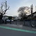 相模原市南区御園３丁目 相模原市立双葉小学校（小学校）まで約640m（徒歩8分）