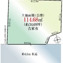 海老名市国分北２丁目 区画図
