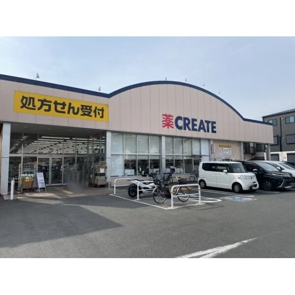 海老名市国分北２丁目 クリエイトSD海老名国分北店（ドラッグストア）まで約450m（徒歩6分）