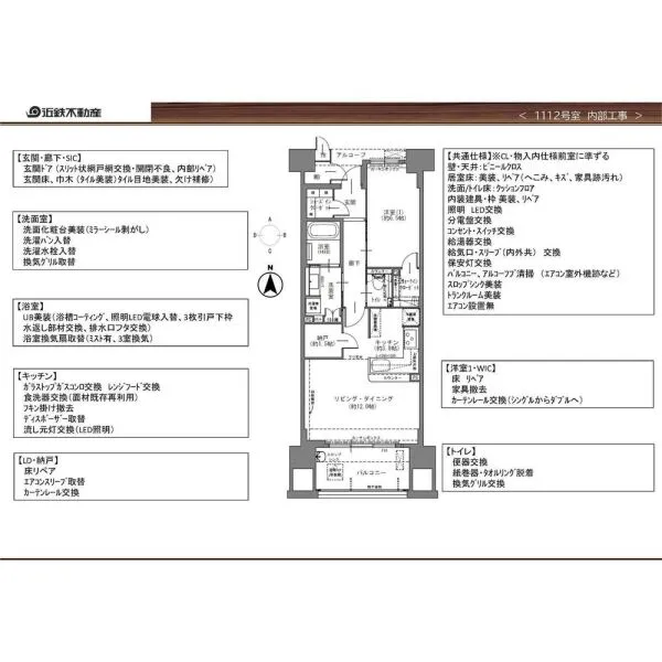 なんばセントラルプラザリバーガーデン その他画像