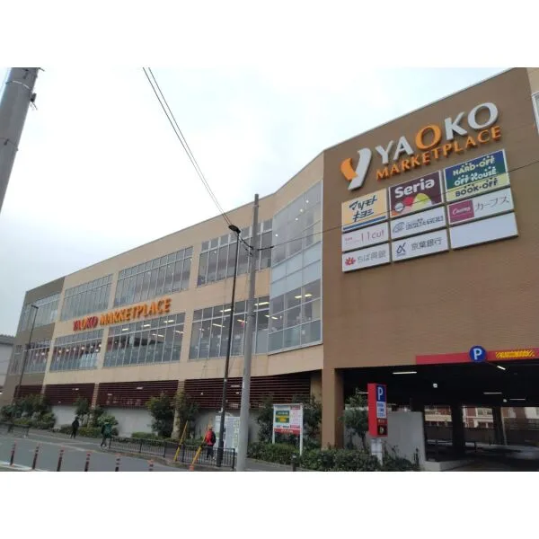 柏市藤心 ヤオコー柏高柳駅前店（スーパー）まで約730m（徒歩10分）