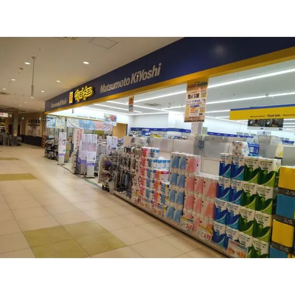 柏市藤心 マツモトキヨシ 柏高柳駅前店（ドラッグストア）まで約730m（徒歩10分）