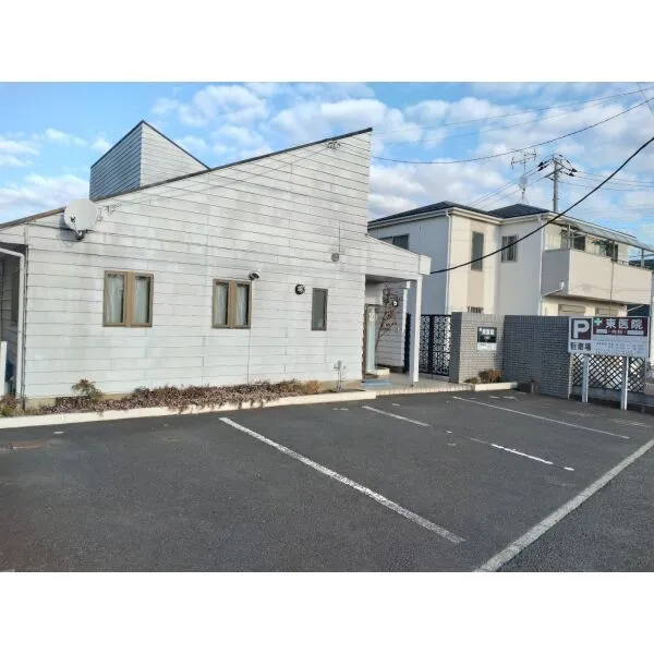 柏市藤心 東医院（病院）まで約500m（徒歩7分）