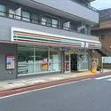 大田区南馬込４丁目 セブンイレブン（１００ｍ）