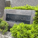 パークハウス南山 エントランス