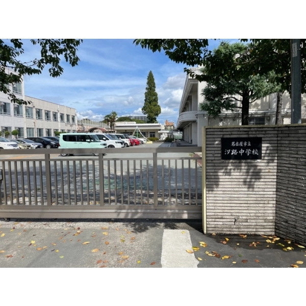 パークハウス南山 汐路中学校（中学校）まで約1700m（徒歩22分）