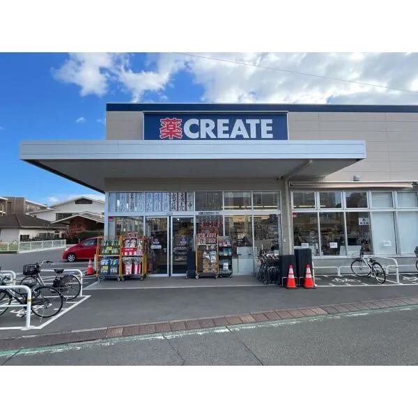 茅ヶ崎市東海岸北４丁目 クリエイトSD茅ヶ崎東海岸北店（ドラッグストア）まで約500m（徒歩7分）
