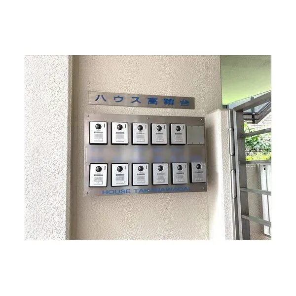 ハウス高輪台 モニター付きインターホン