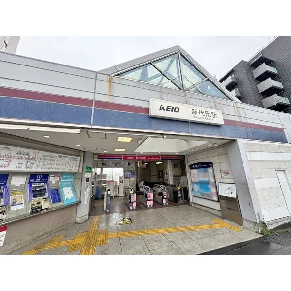 世田谷区代田6丁目 京王井の頭線「新代田」駅からは平坦地を歩いて徒歩3分。京王線・小田急線「下北沢」駅も利用可能です。