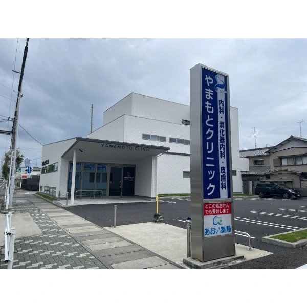 名古屋市北区如意５丁目 やまもとクリニック（病院）まで約310m（徒歩4分）