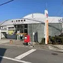 南海グリーンコート泉北深井 堺小阪郵便局（郵便局）まで約470m（徒歩6分）