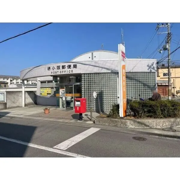 南海グリーンコート泉北深井 堺小阪郵便局(郵便局)まで約470m(徒歩6分)