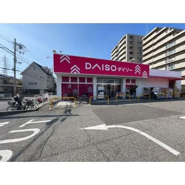 南海グリーンコート泉北深井 DAISO堺堀上店まで約1m(徒歩1分)