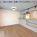 第二自由が丘ハイム 当写真は、既存の家具小物等を消すCG処理をしております。