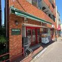 パークホームズ落合南長崎 まいばすけっと南長崎2丁目店（スーパー）まで約260m（徒歩4分）