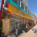 パークホームズ落合南長崎 どらっくぱぱす南長崎店（ドラッグストア）まで約390m（徒歩5分）