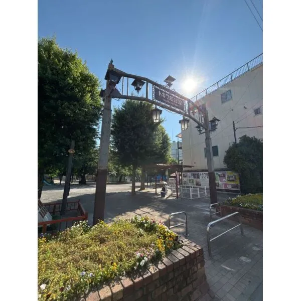 パークホームズ落合南長崎 トキワ荘公園（公園）まで約500m（徒歩7分）