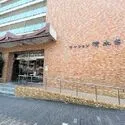 マンシヨン清水台 その他画像