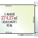 柏市明原３丁目 区画図